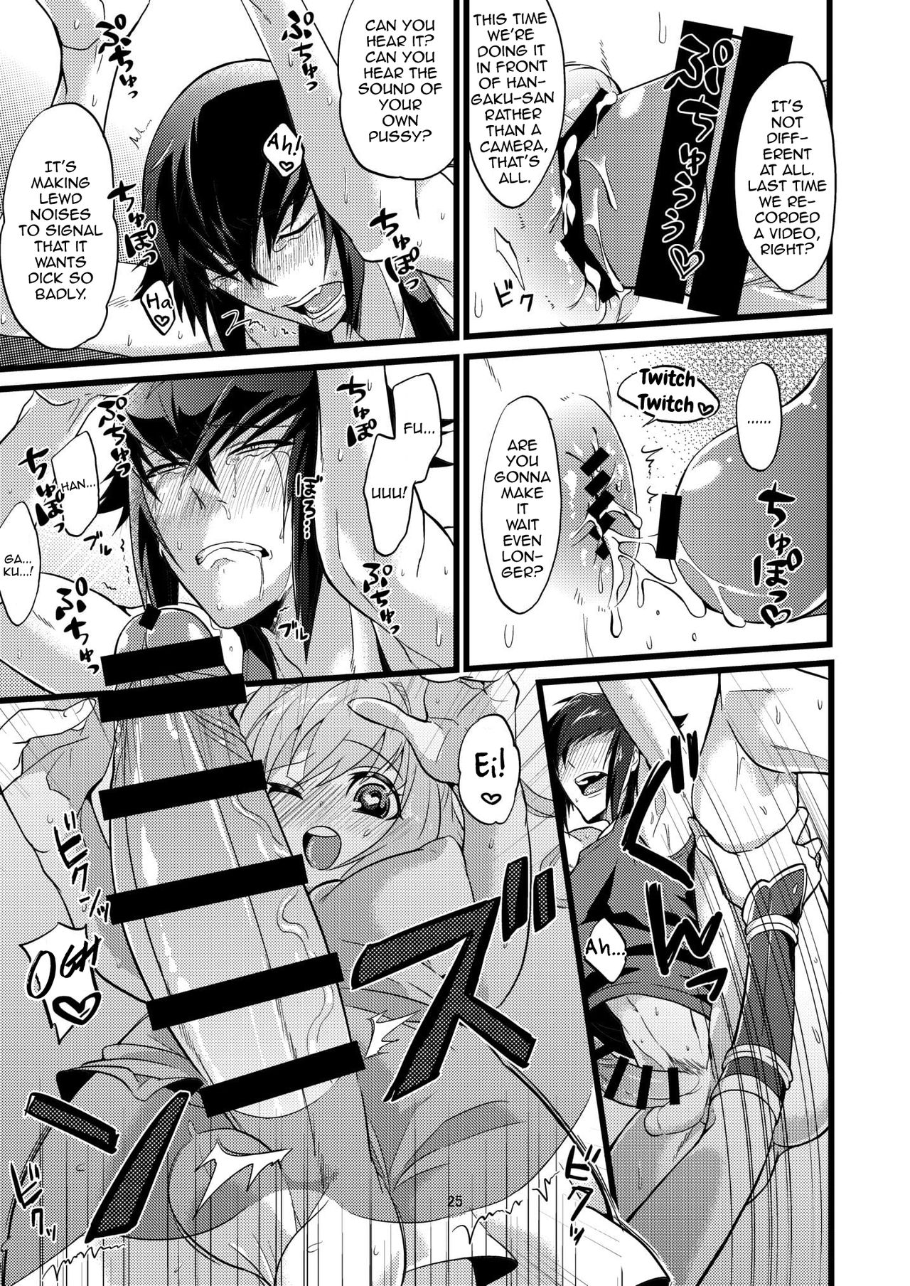 Shounin Itadakimashita 2 - Page 25