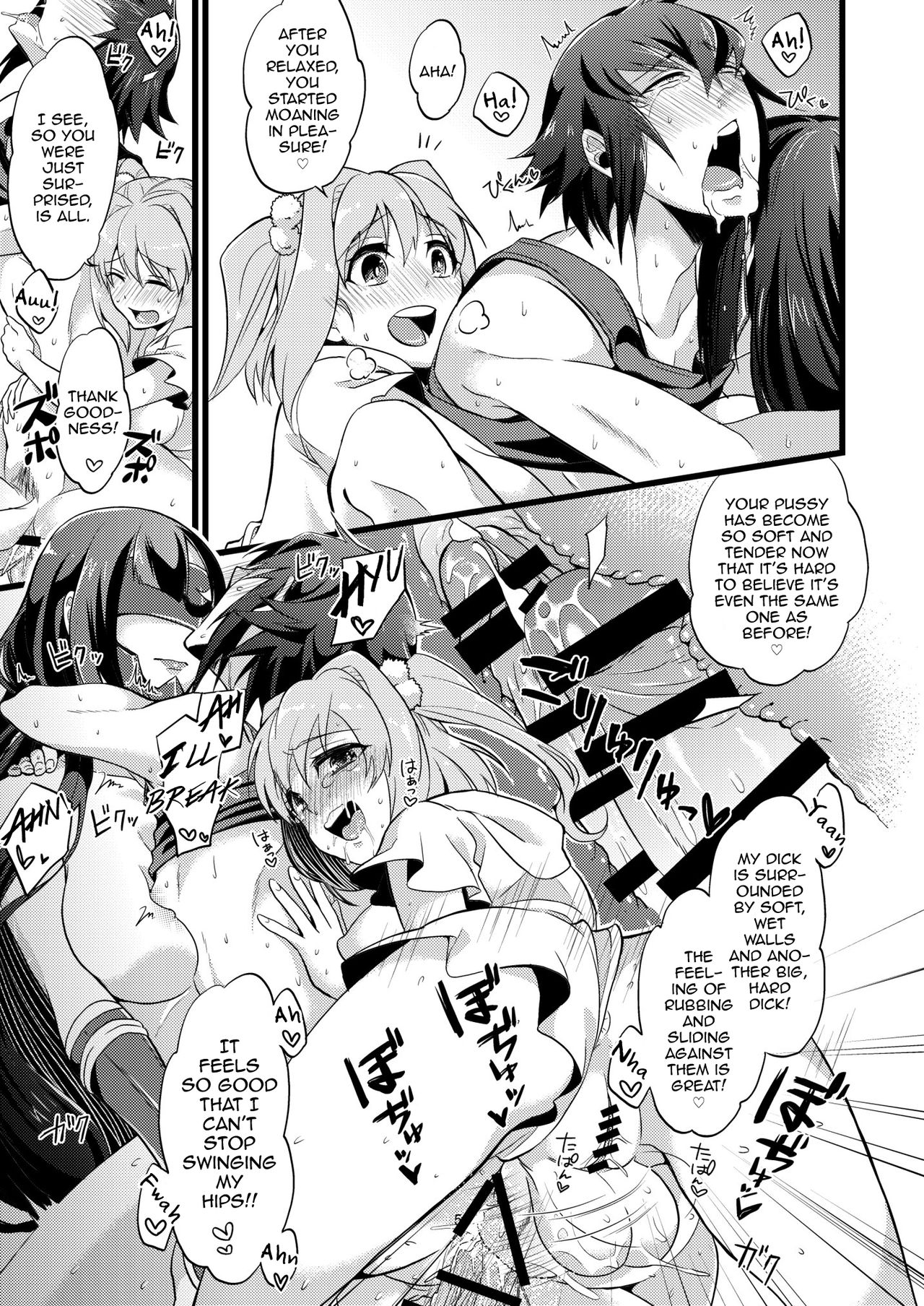 Shounin Itadakimashita 2 - Page 51