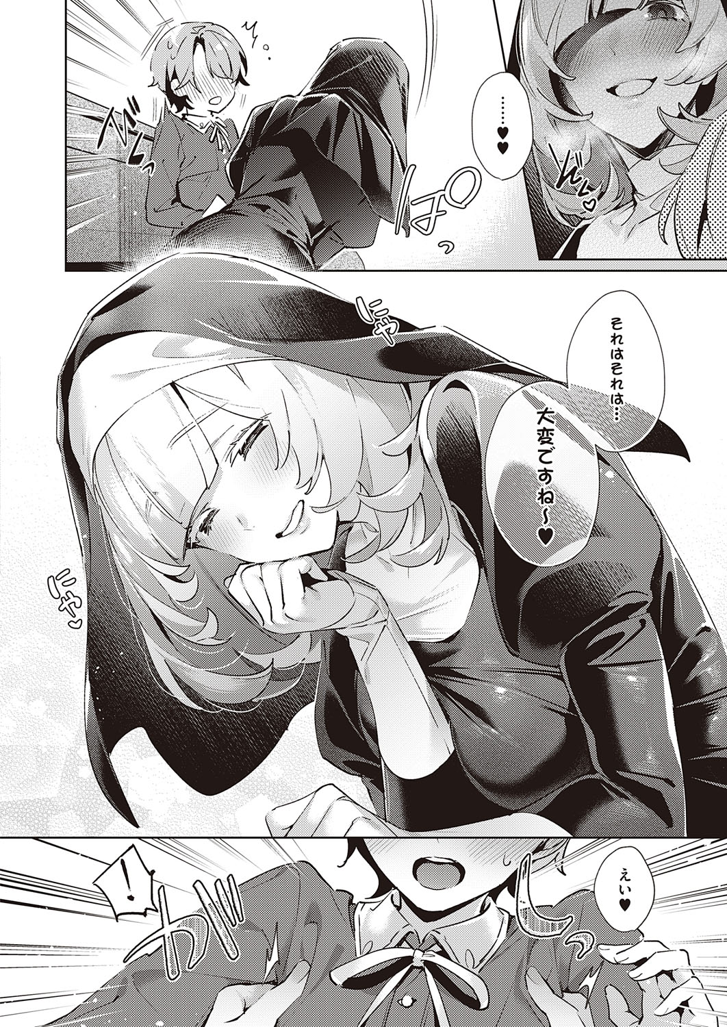 Yokubou Pandora Yokubou 1-19 - Page 368