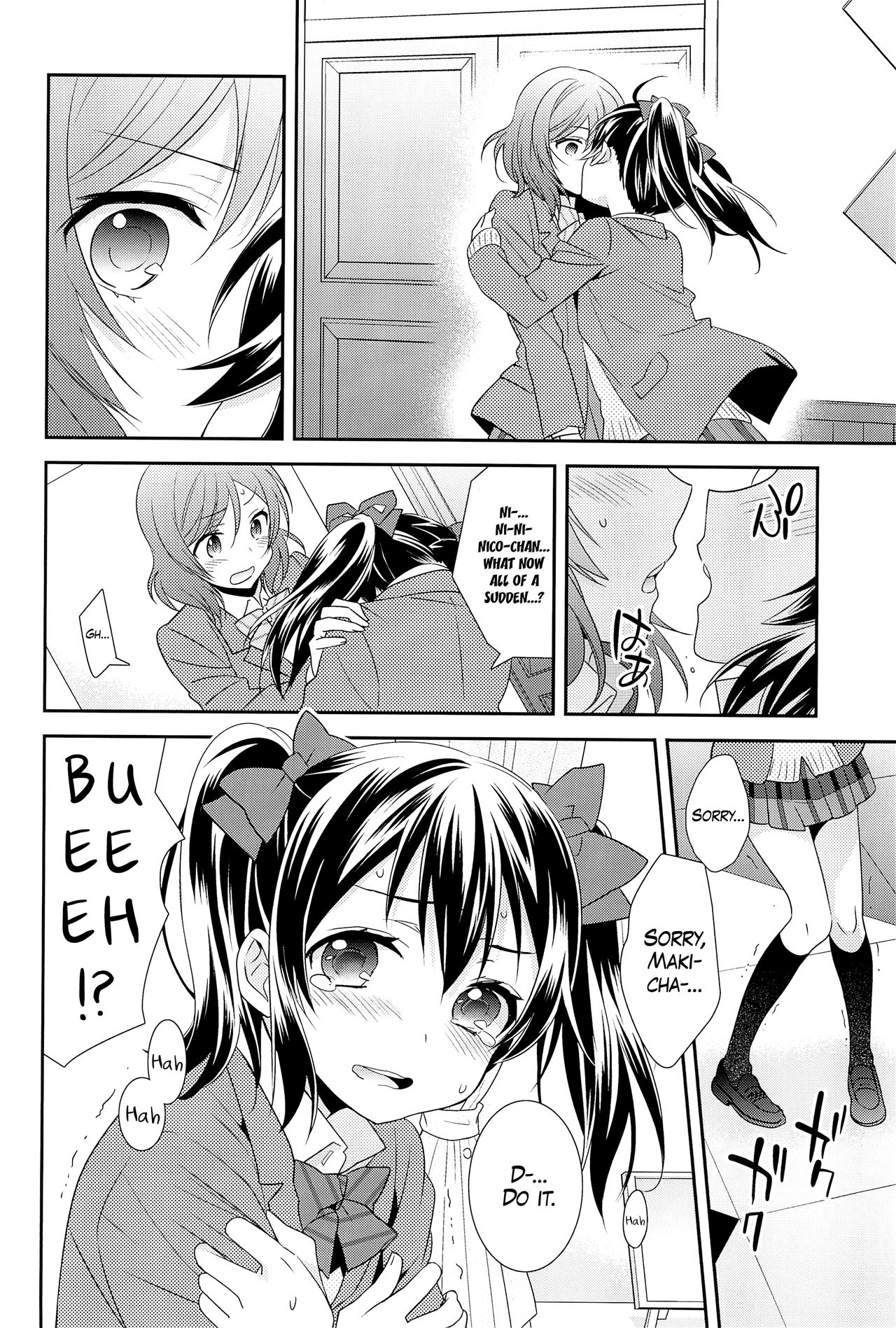 NicoMaki Kanshou PARTY | NicoMaki Viewing PARTY - Page 14