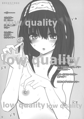 BACKSTAGE FUMIKA SAGISAWA - Page 12
