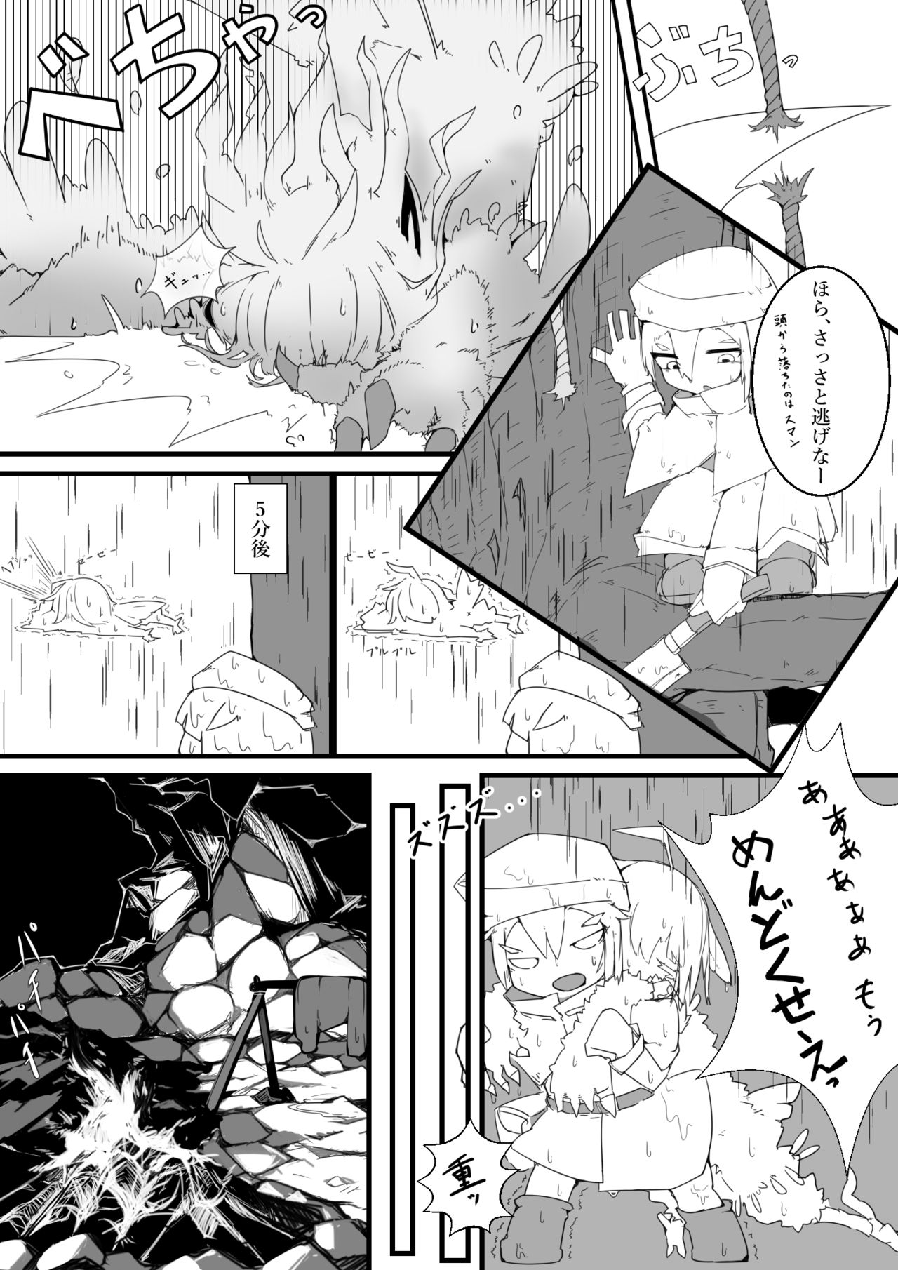 Preview page 4