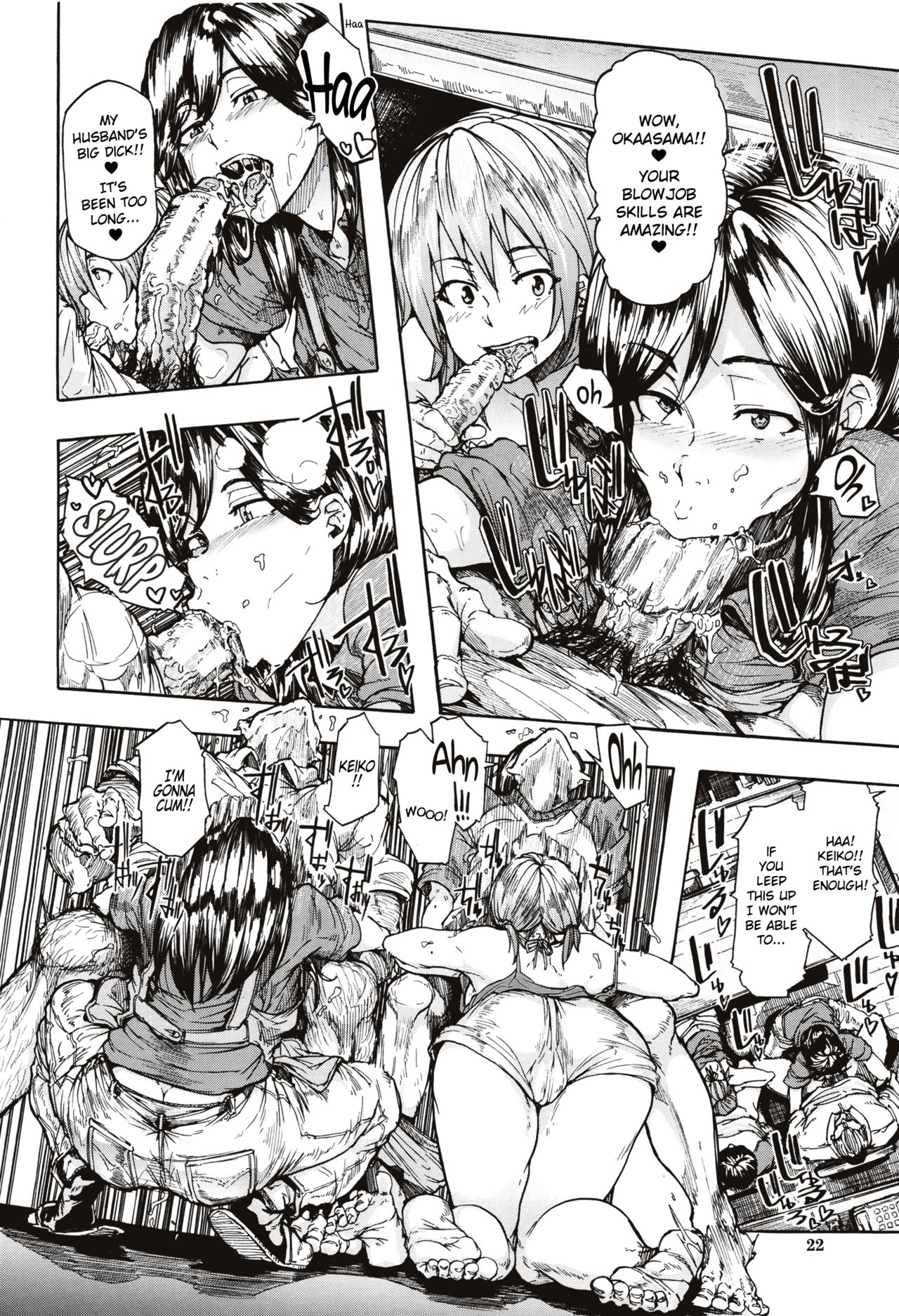 Juurin no Ame ch.1-2 - Page 18