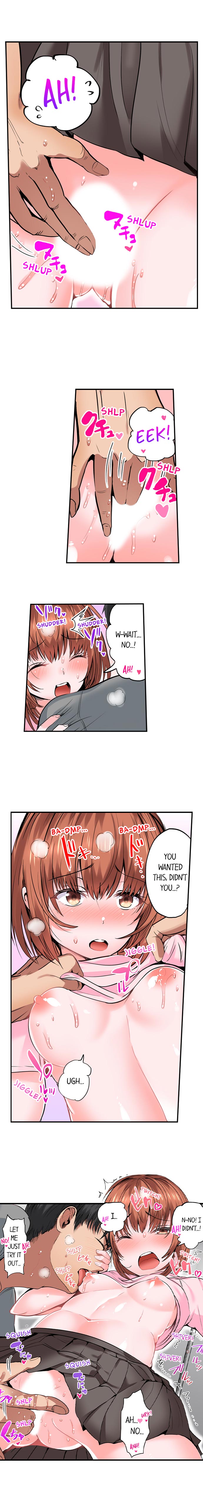 Dick Me Up Inside - Page 126