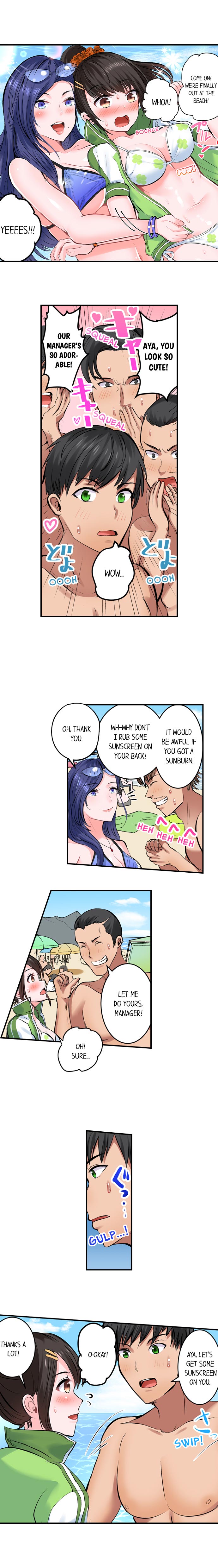 Dick Me Up Inside - Page 143