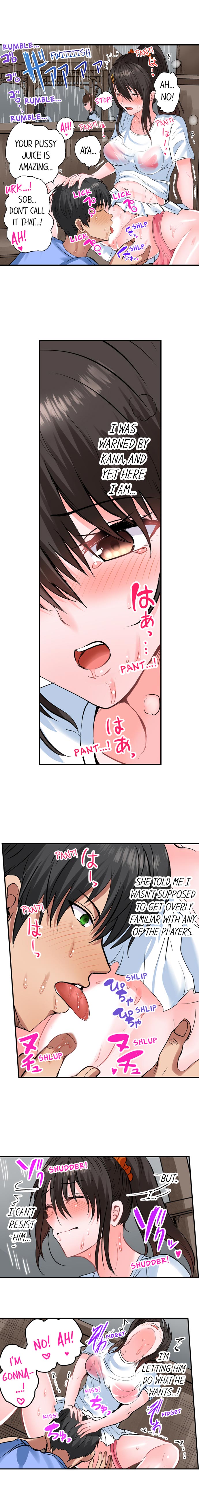 Dick Me Up Inside - Page 210