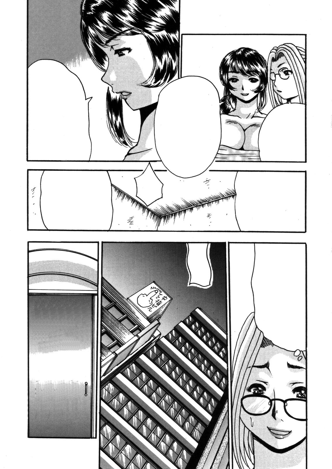 Hirakinaotte - Page 14