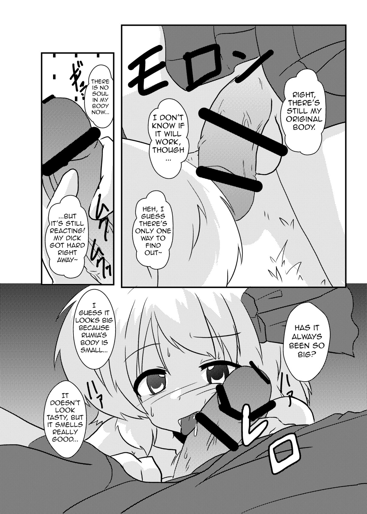 Touhou TS Monogatari | Touhou TS Stories ~Rumia's Chapter~ - Page 15