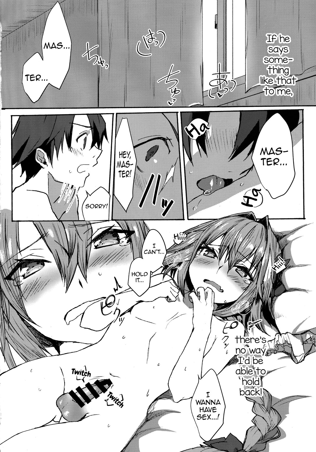 Gaman Dekiru mon!! - Page 19