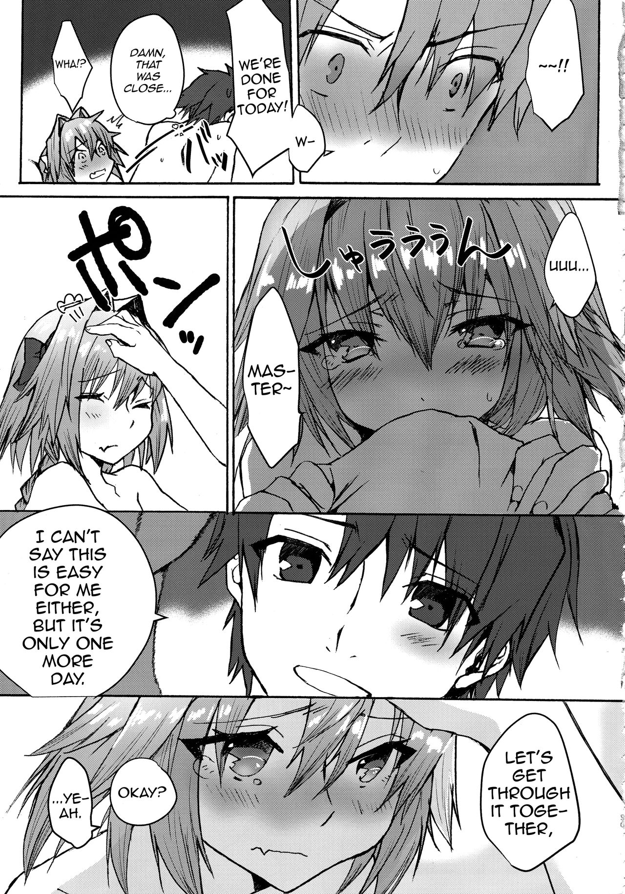 Gaman Dekiru mon!! - Page 20