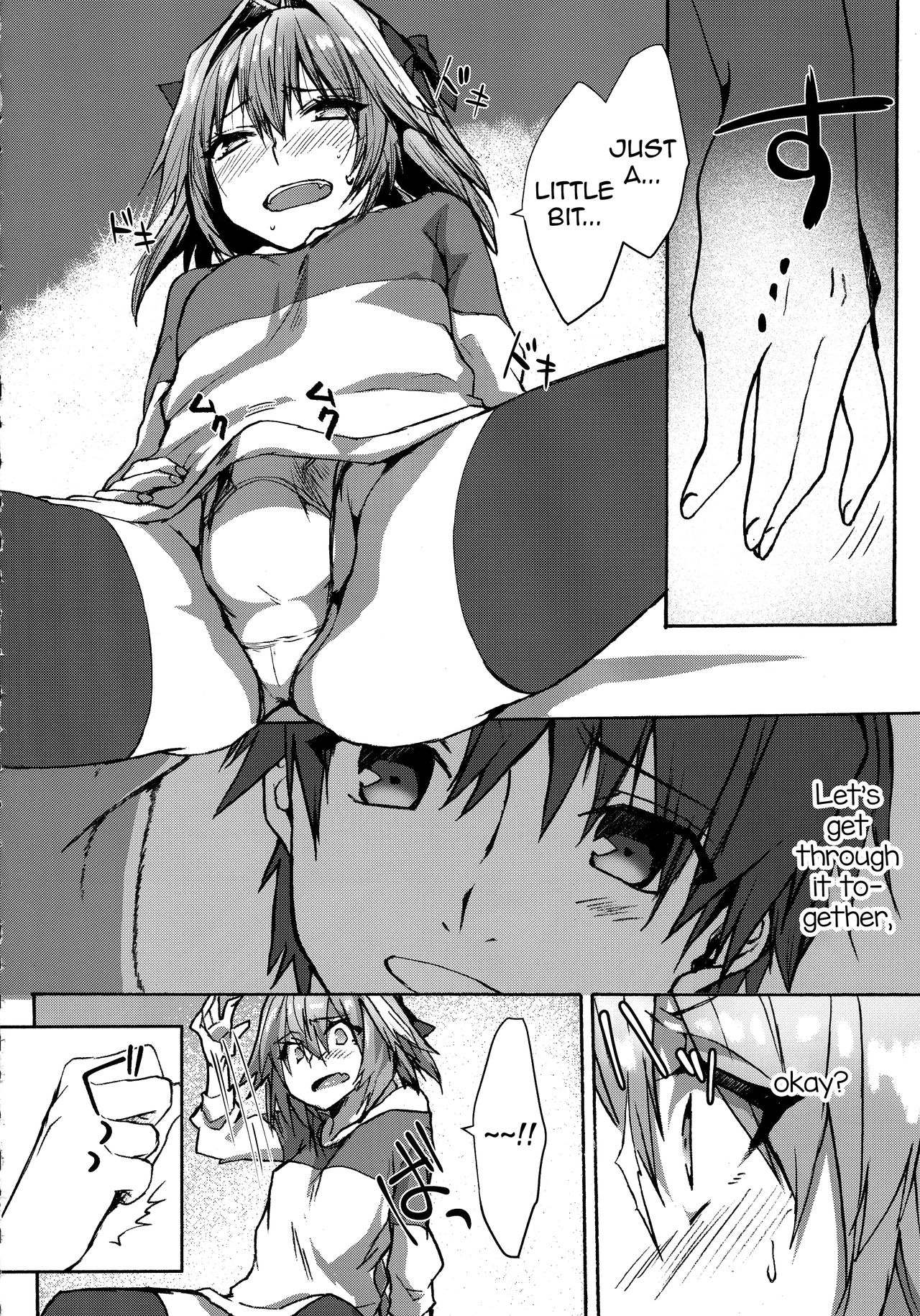 Gaman Dekiru mon!! - Page 23