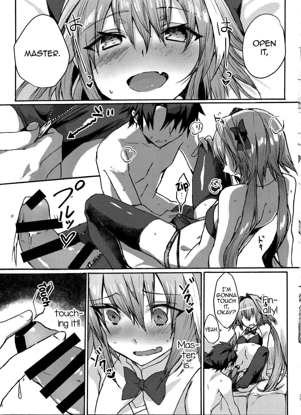 Gaman Dekiru mon!! - Page 30