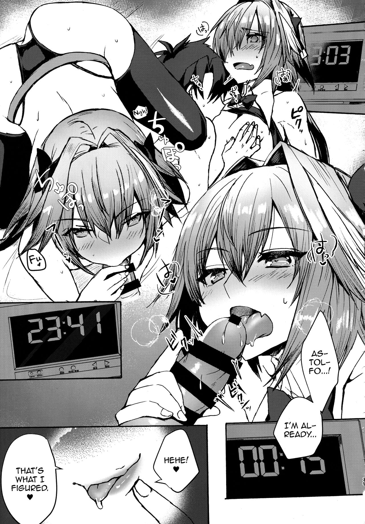 Gaman Dekiru mon!! - Page 34