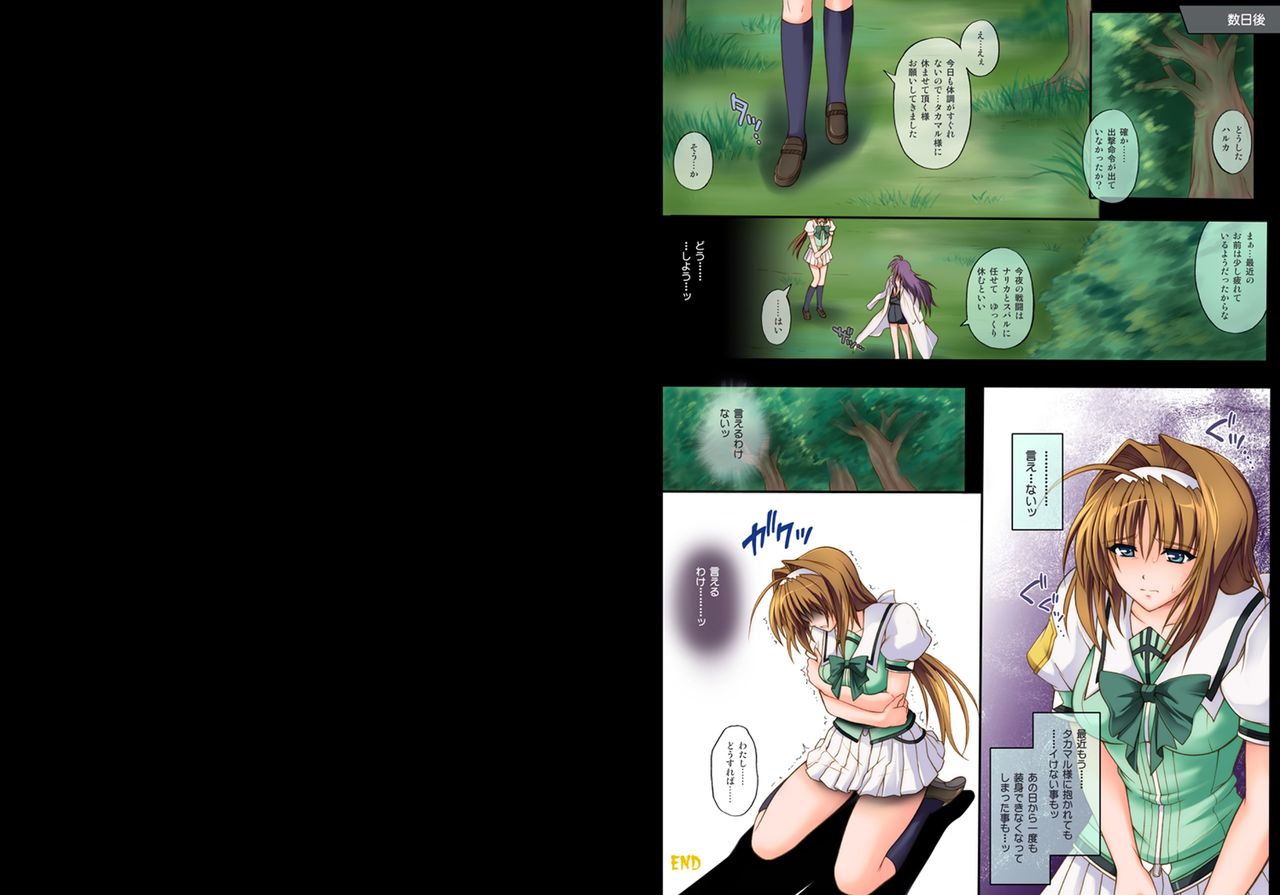 T-01-02 & T-03 Download Tokubetsuban - Page 14