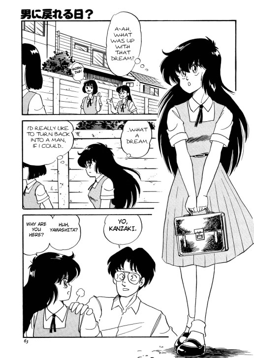 BishouJo Henshin Densetsu - Page 178