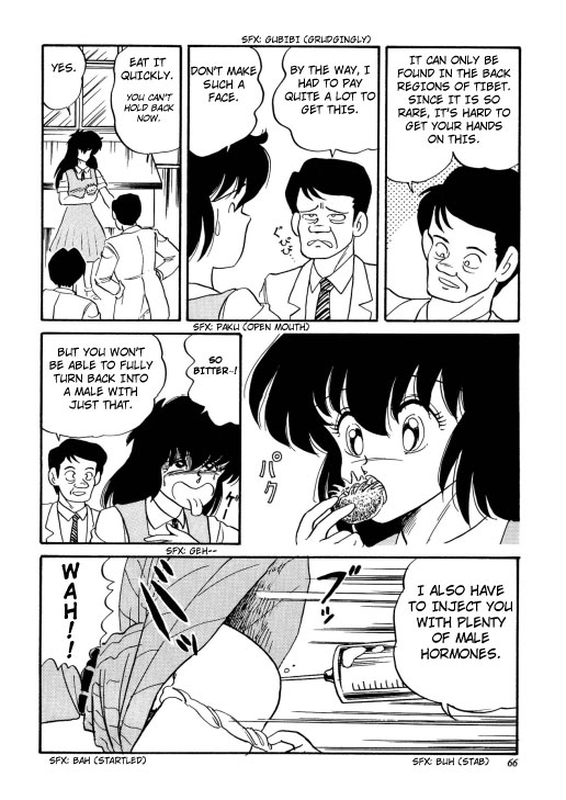 BishouJo Henshin Densetsu - Page 181