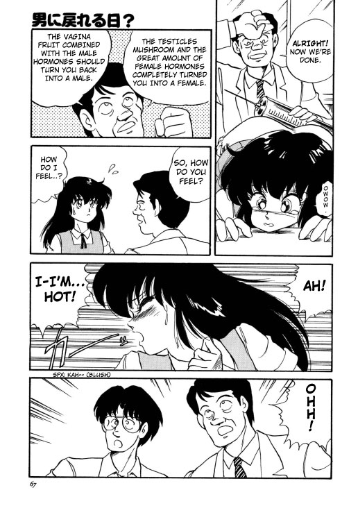 BishouJo Henshin Densetsu - Page 182
