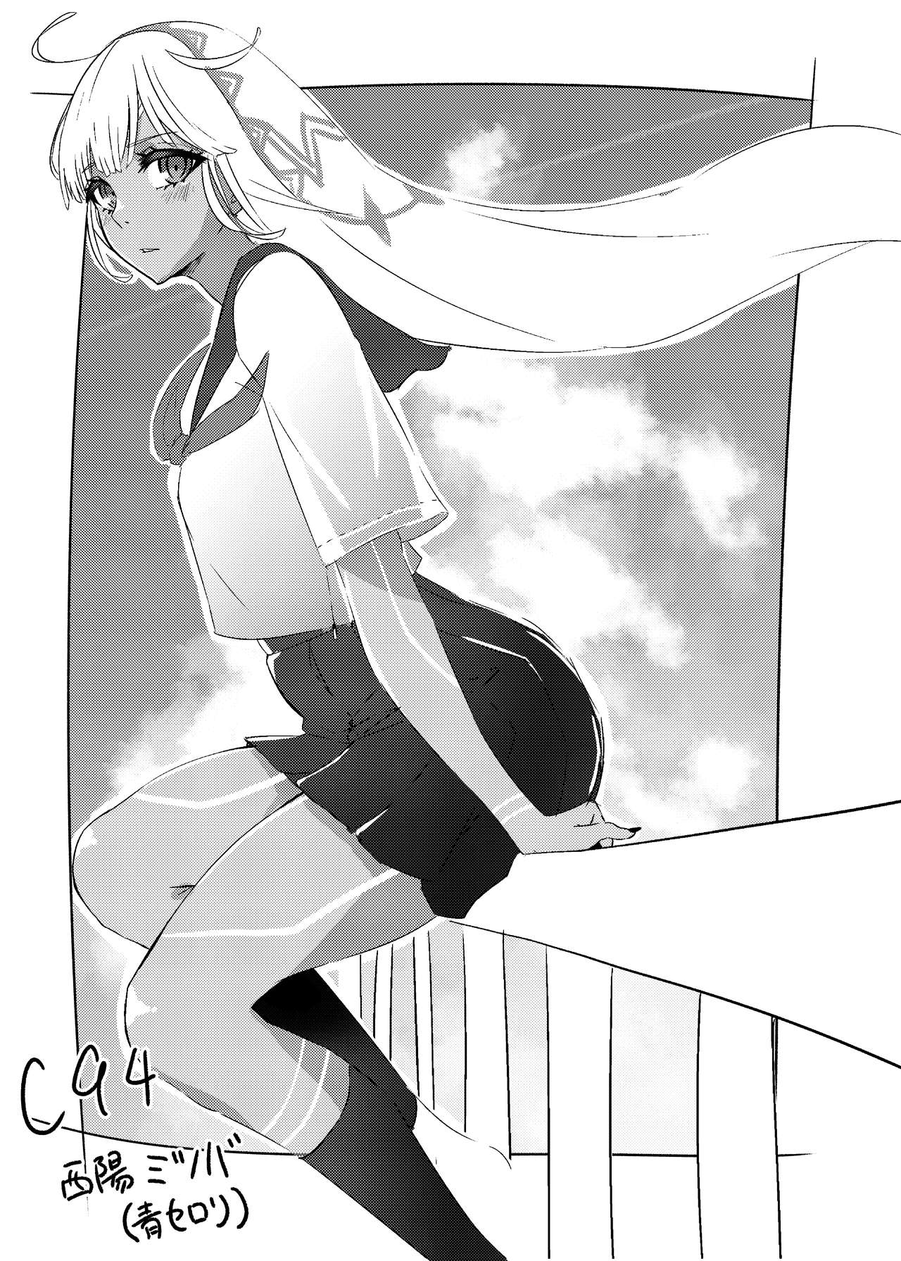 Karisome no Karada de Aredo - Page 27