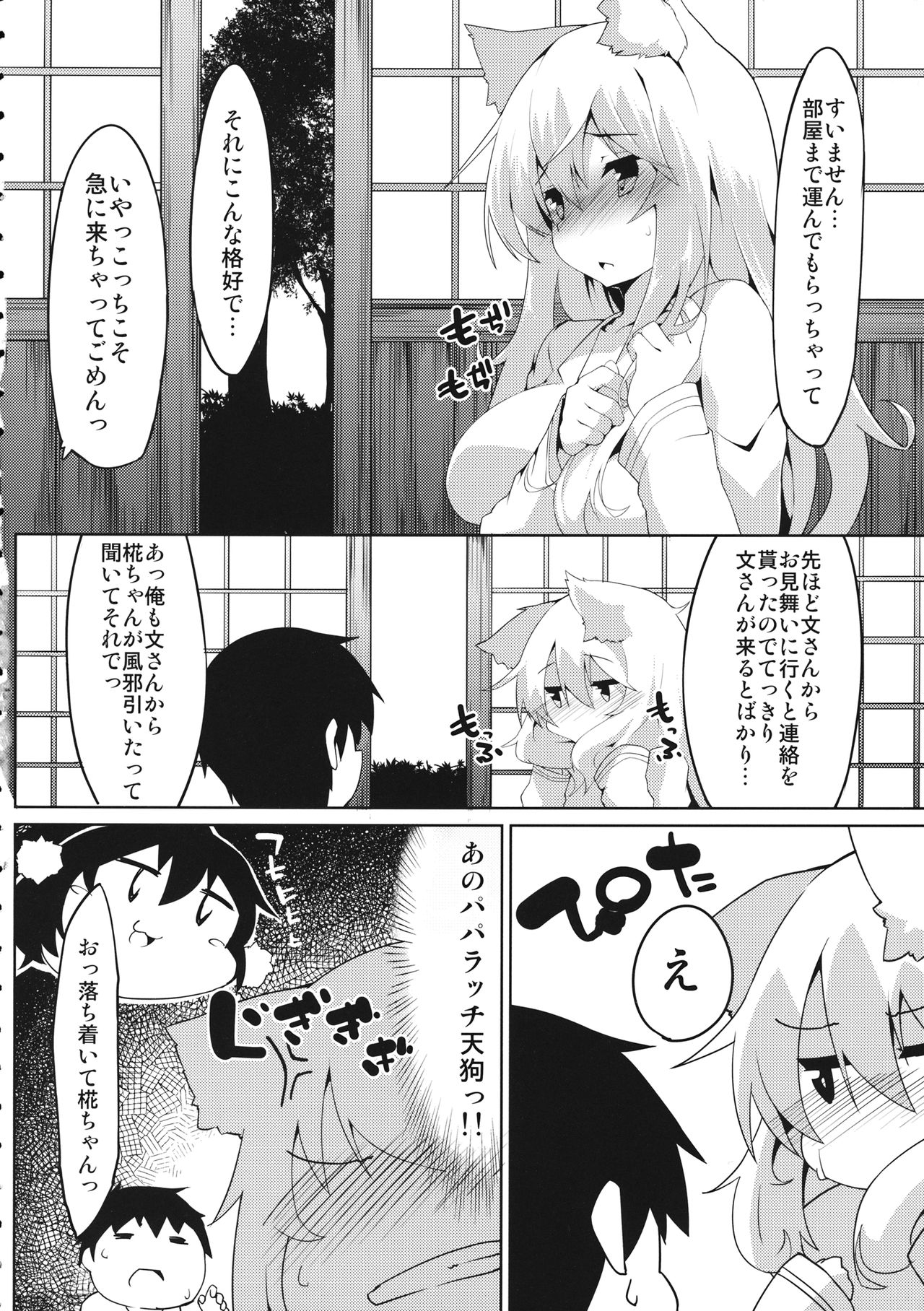 Preview page 5