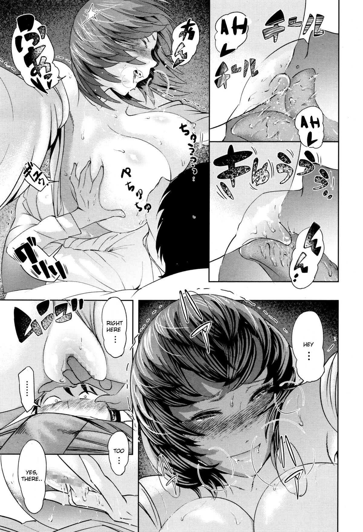 Hikkoshi daifuku - Page 9