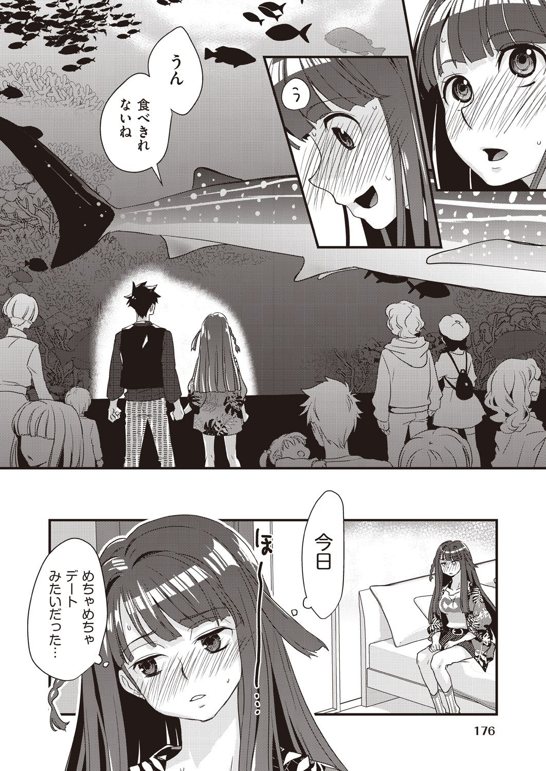 COMIC AUN 2020-10 - Page 169