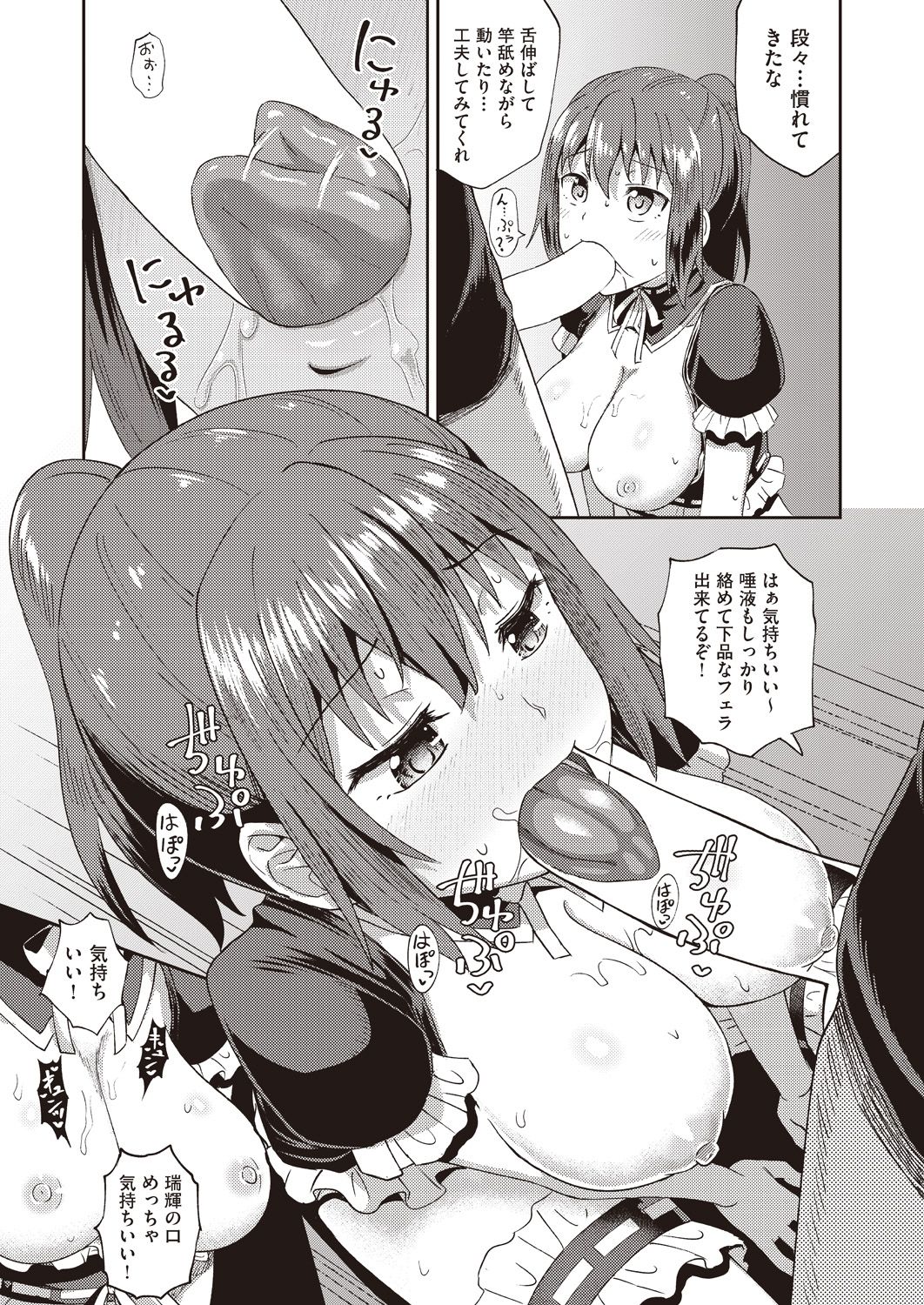 COMIC AUN 2020-10 - Page 229