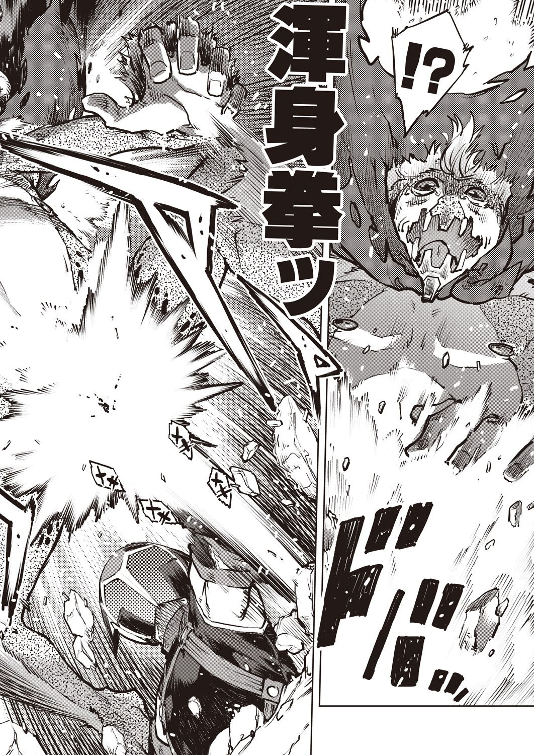 COMIC AUN 2020-10 - Page 273