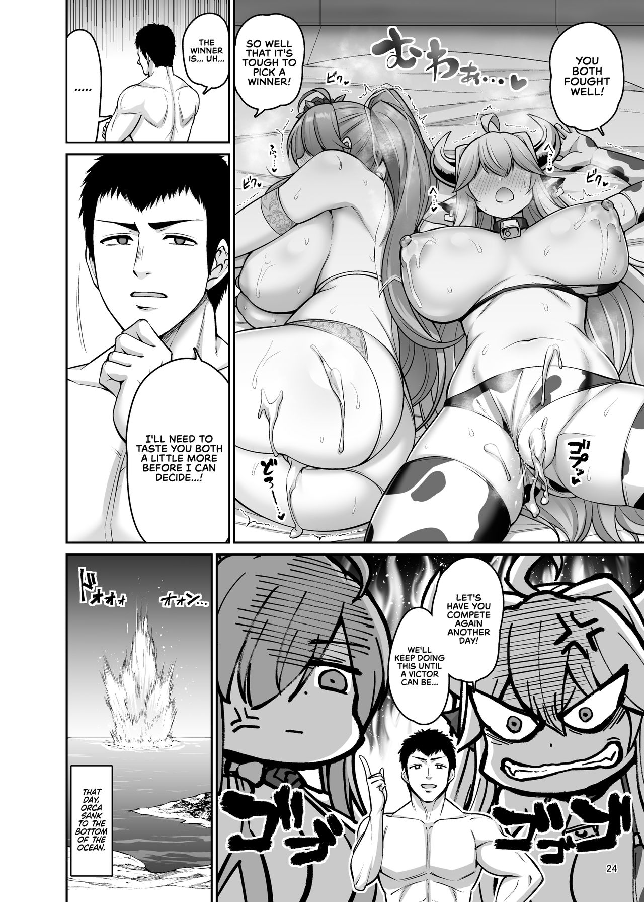 Kazoku ni Narou! | Let's Become a Family! - Page 24