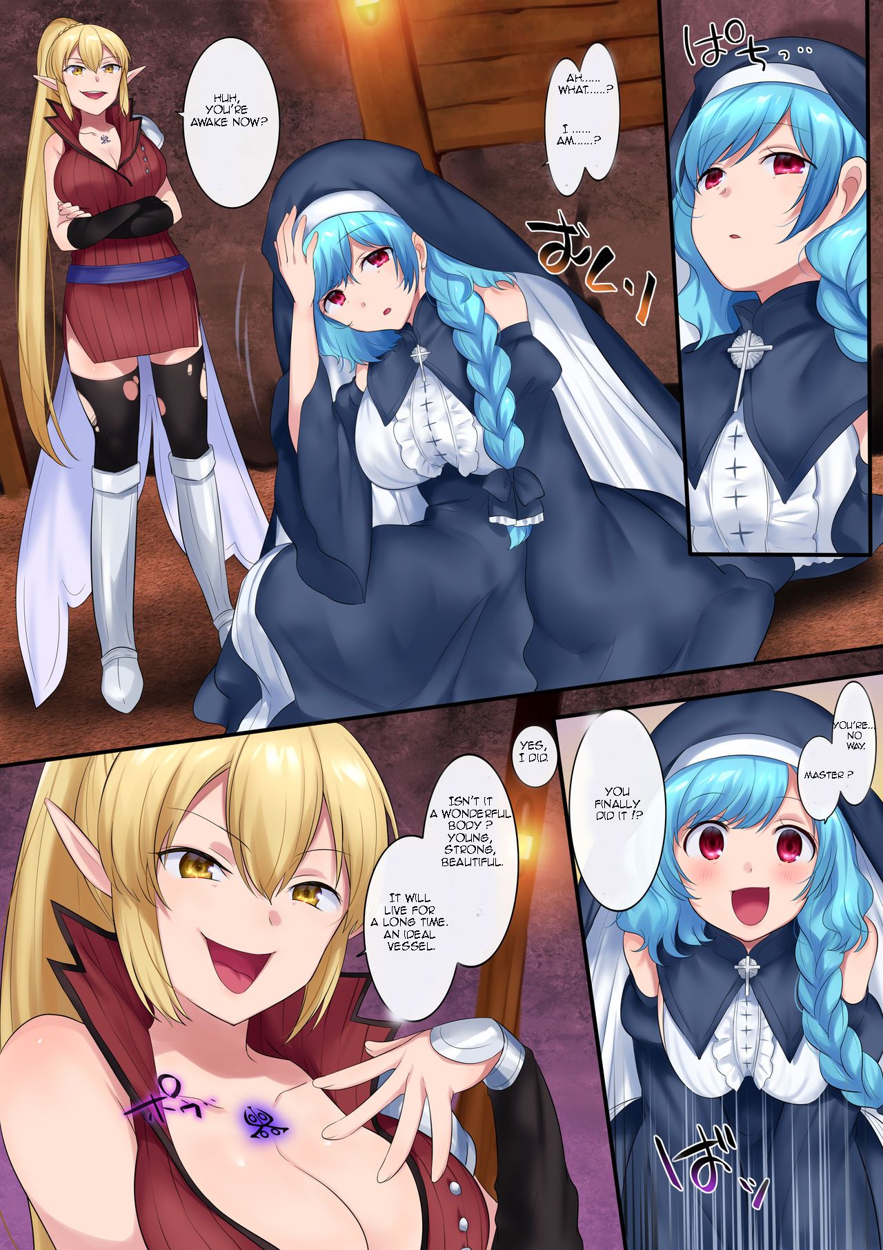 Tamautsushi no majutsu - Page 26
