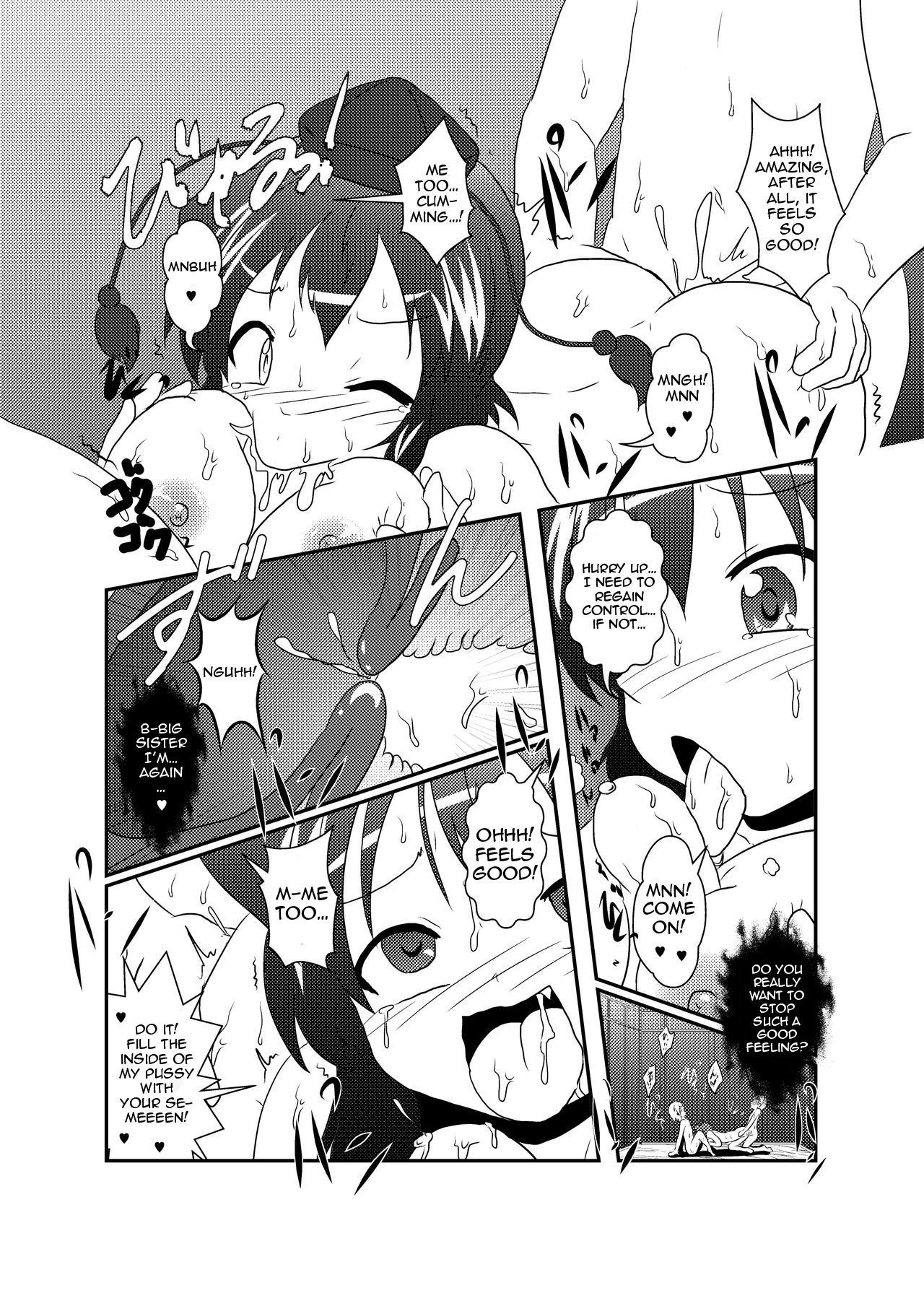 Shameimaru Aya Hentaika Kiroku - Page 26