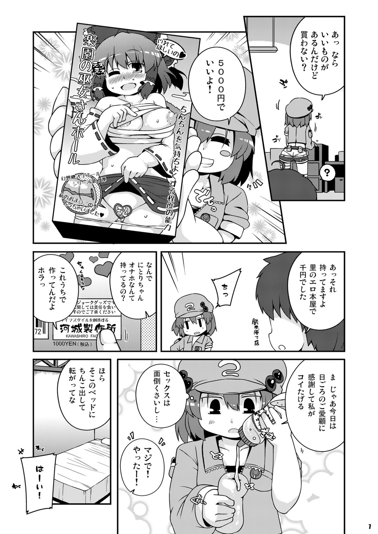 Preview page 7