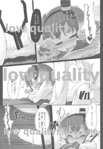 Tokitsukaze to Isshoni. - Page 12