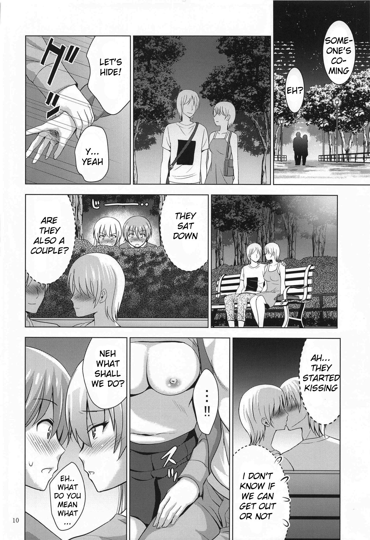 MOUSOU THEATER 66 - Page 9