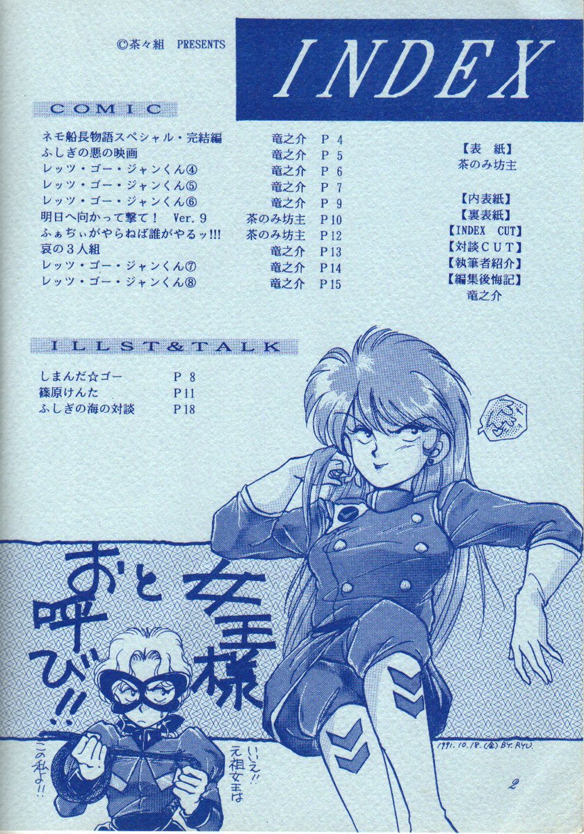 Preview page 2