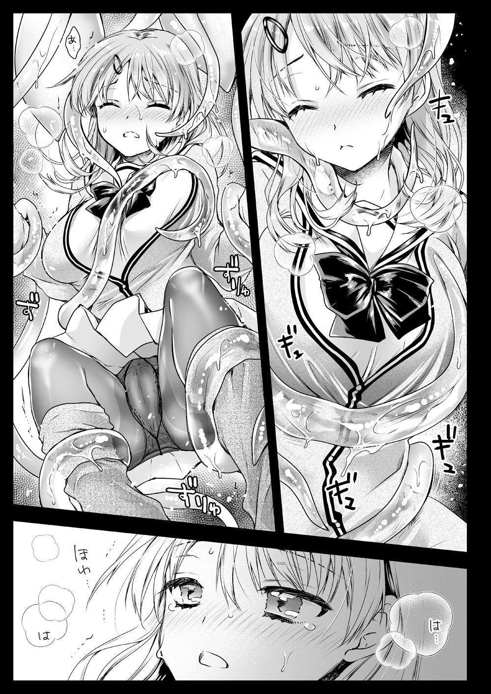 Seifuku Shokushu 16 - Page 27