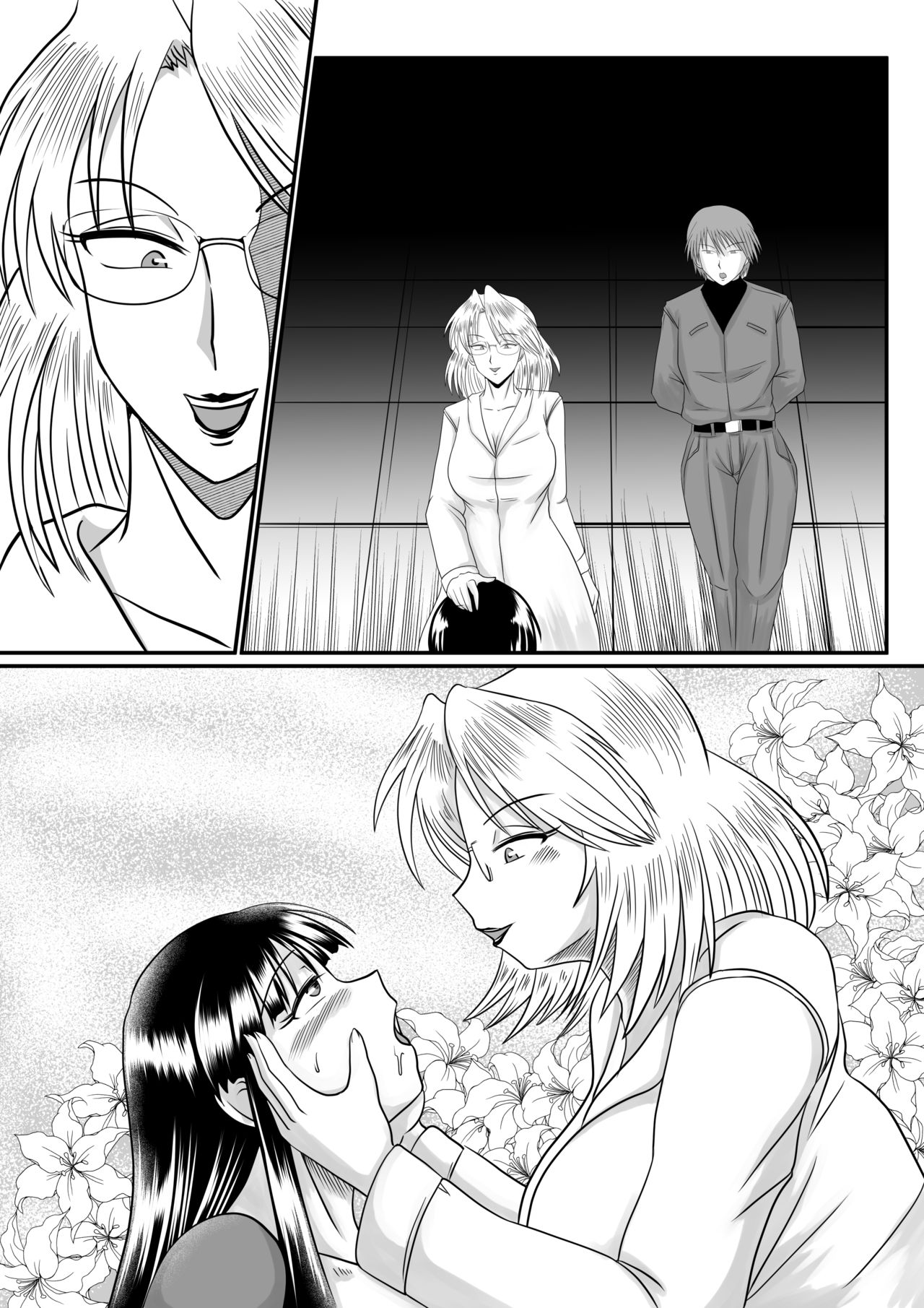 Spy Sange -Ingoku ni Torawareta Hana- - Page 29