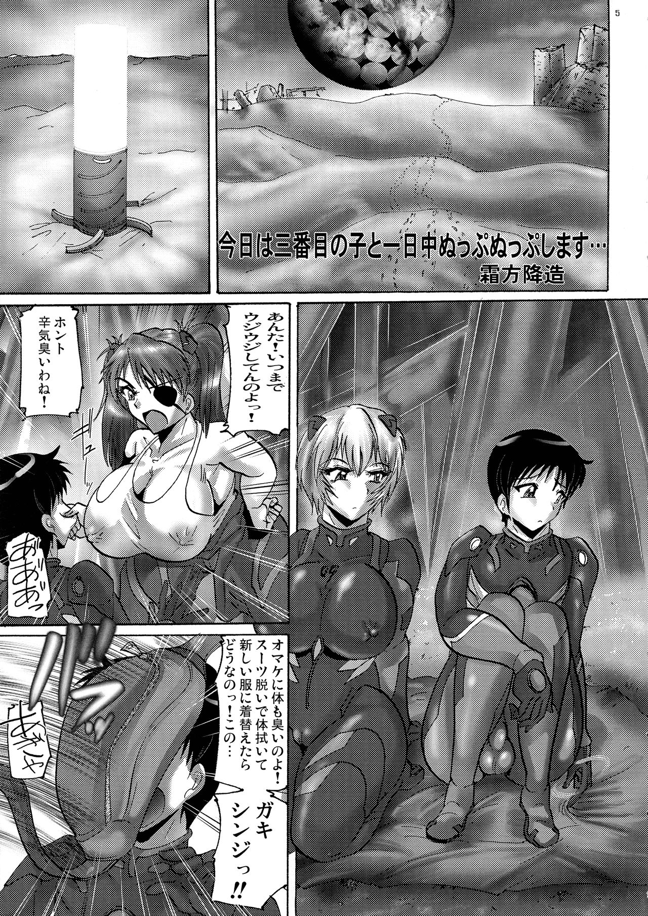 Preview page 5