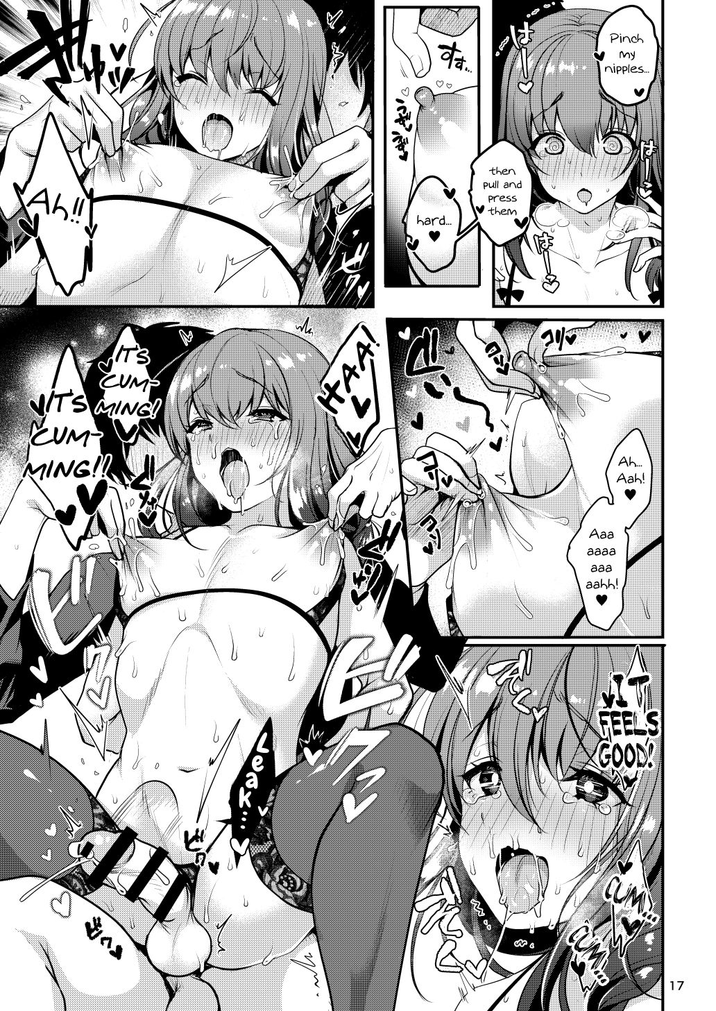 Senpai no Oppai ~Gaman Hen~ - Page 19
