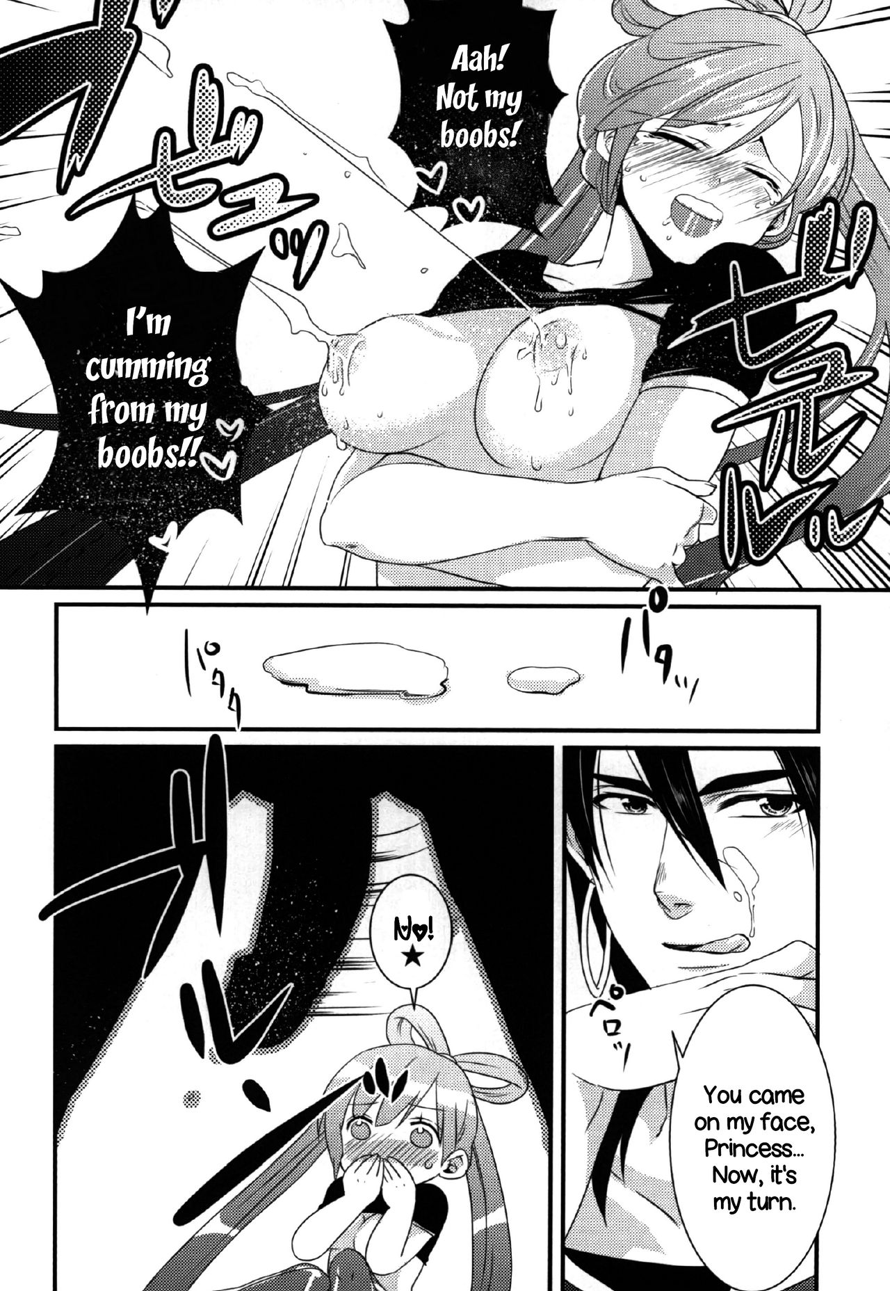 Happy Halloween - Page 16