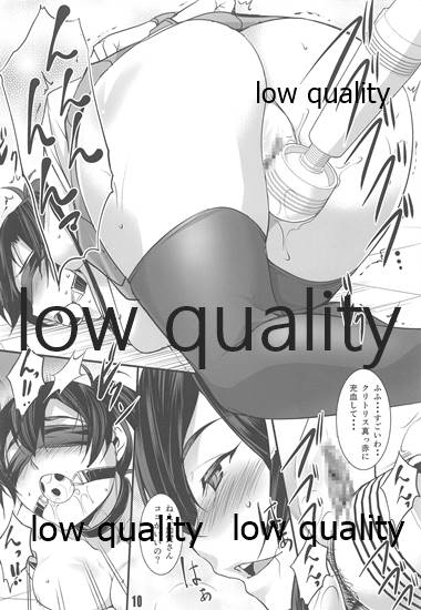 BREED Kaga-san - Page 9
