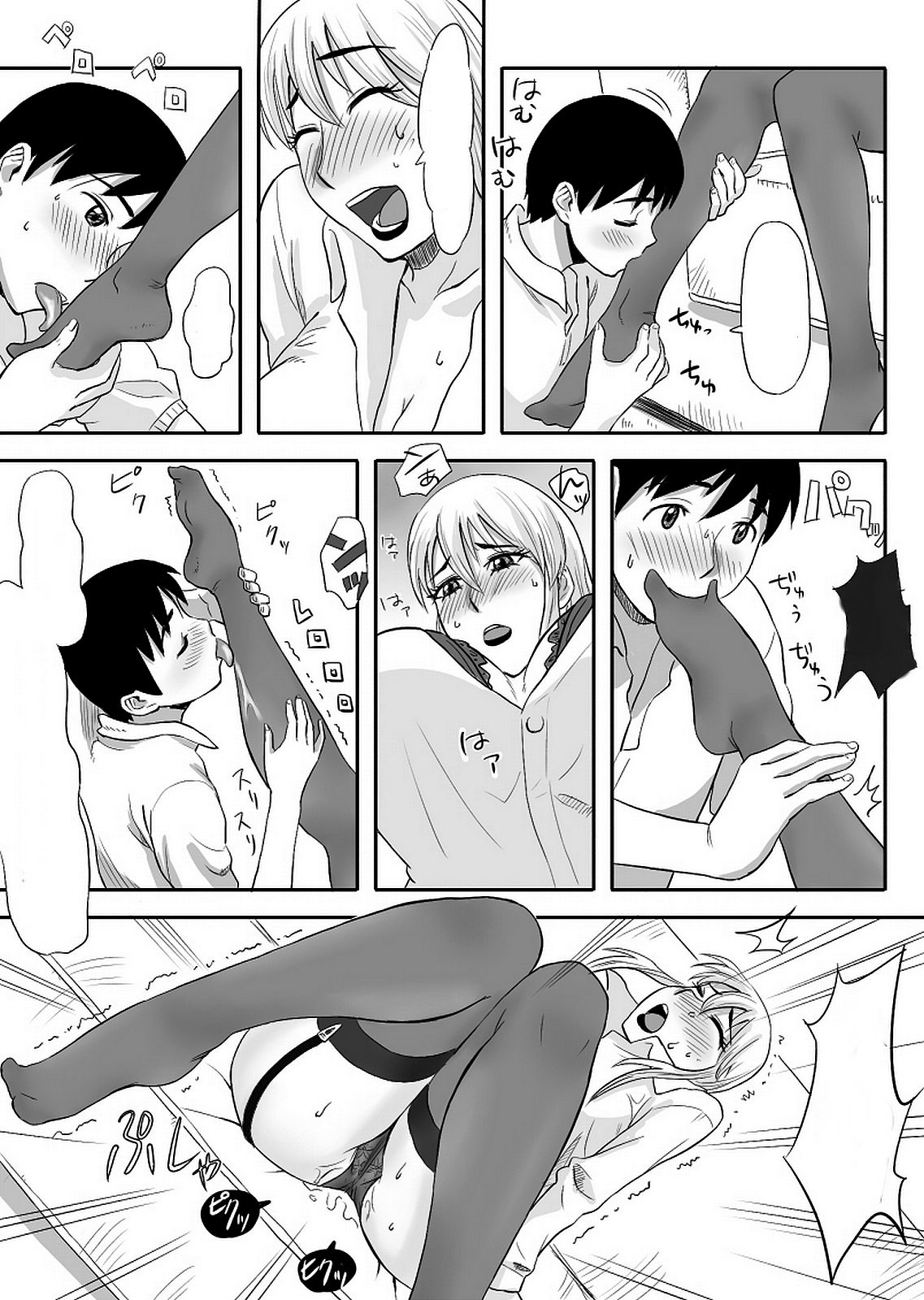 Inran Onee-chan wa Seijunha - Page 13