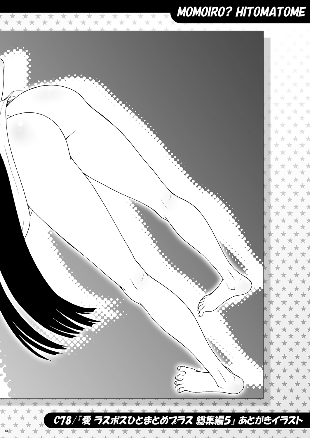 Momoiro? Hitomatome Soushuuhen 7 - Page 43