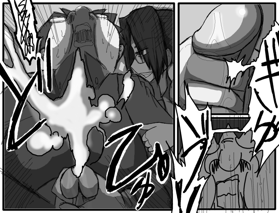 第一部：豚野偏 - Page 26