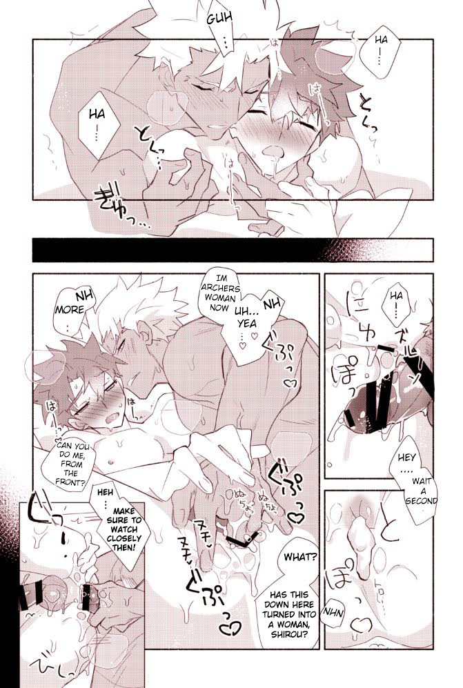 Shiro-kun to Archer ga Ecchi Shitai Hon - Page 15