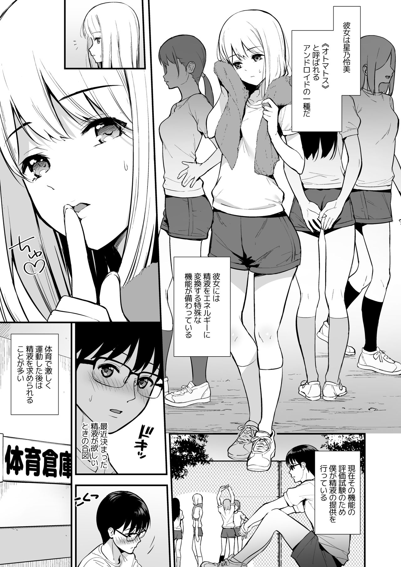 Preview page 2