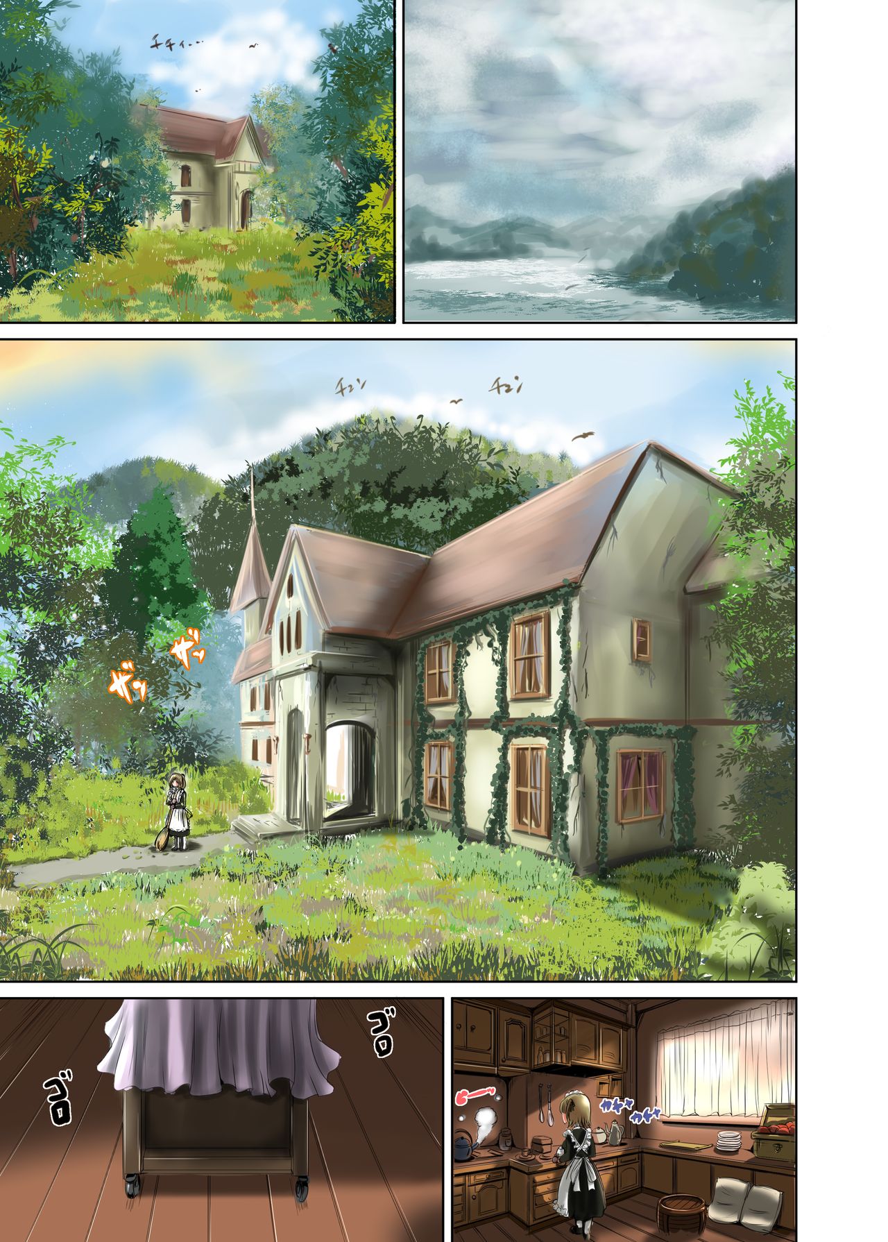 Preview page 5