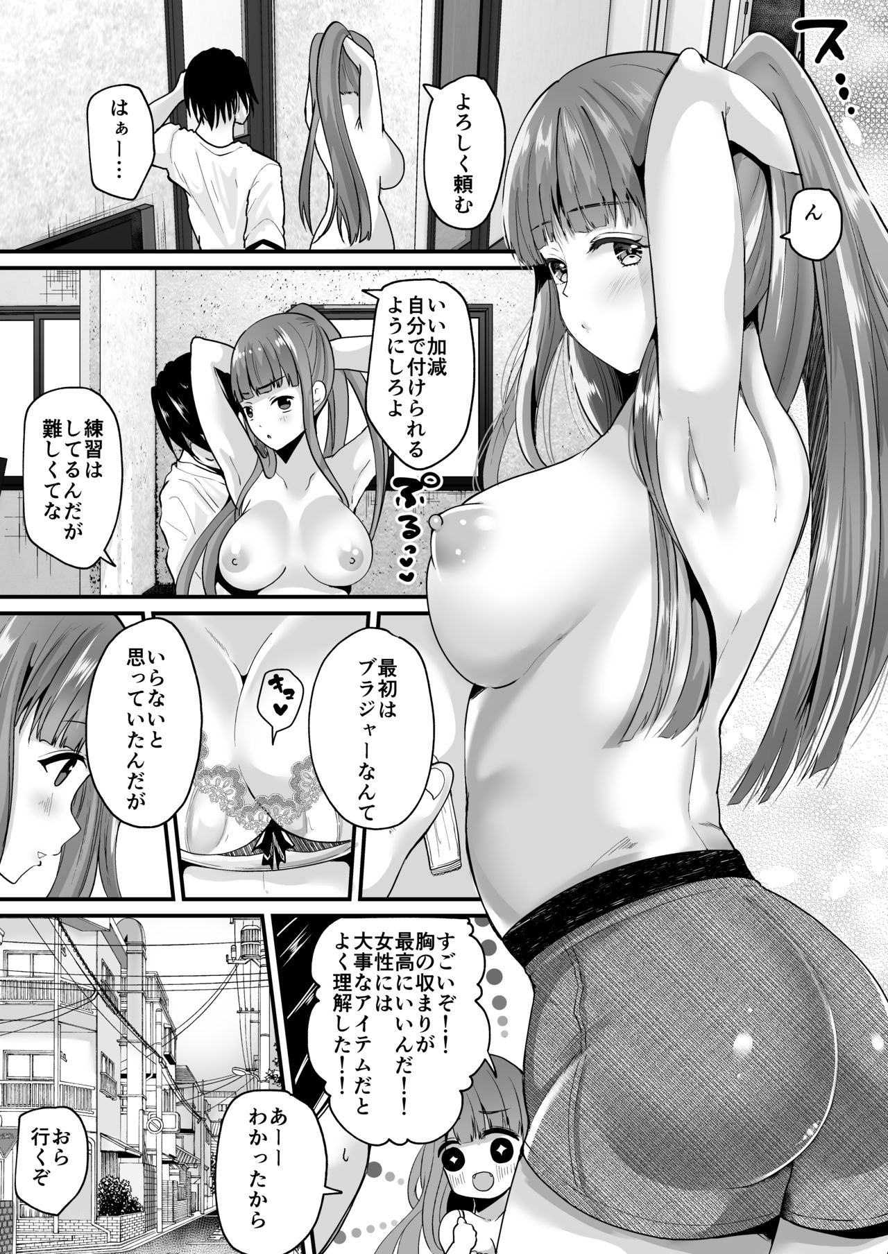 Preview page 8