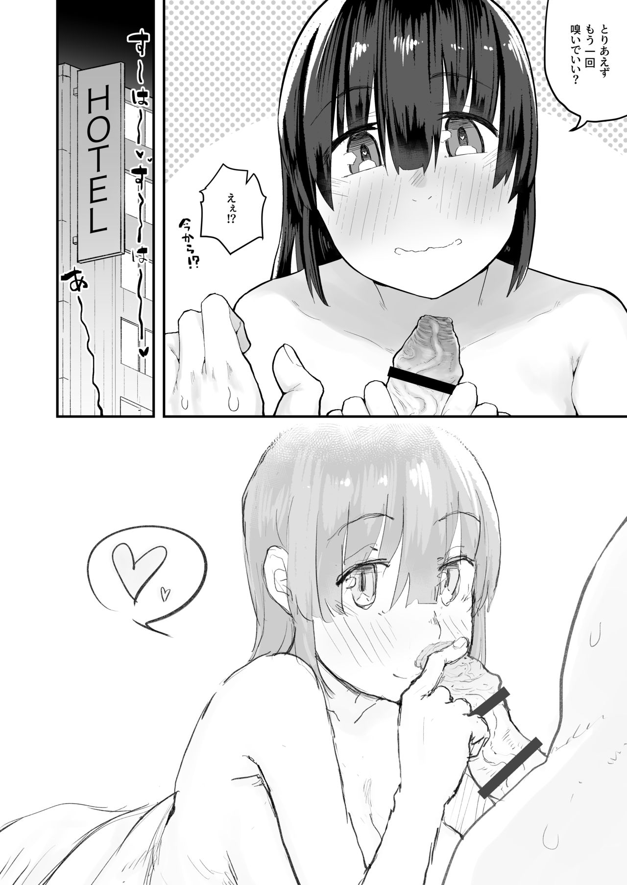"Chinkasu de kimaru Onna-tachi" Comic Anthology - Page 37