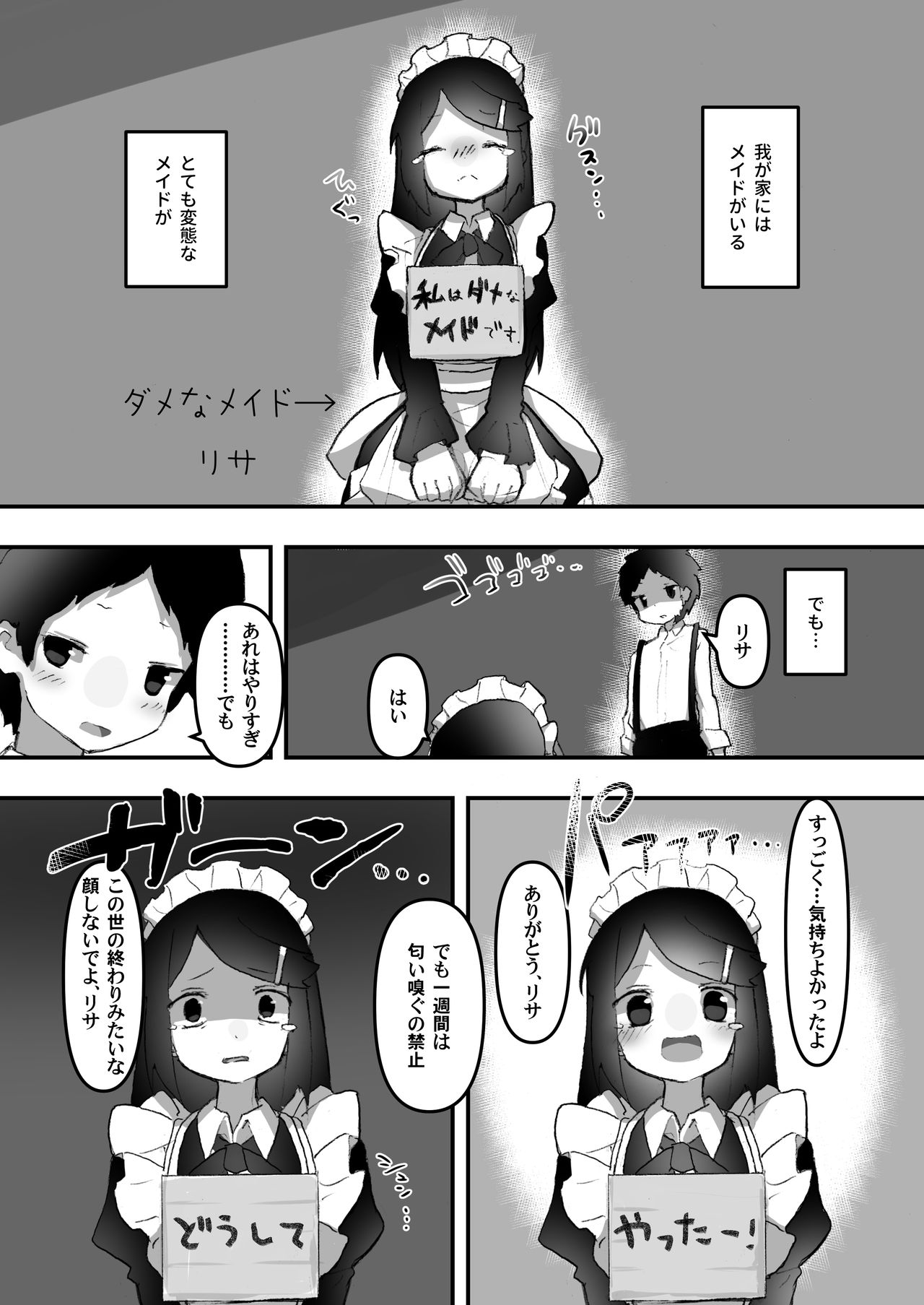 "Chinkasu de kimaru Onna-tachi" Comic Anthology - Page 95