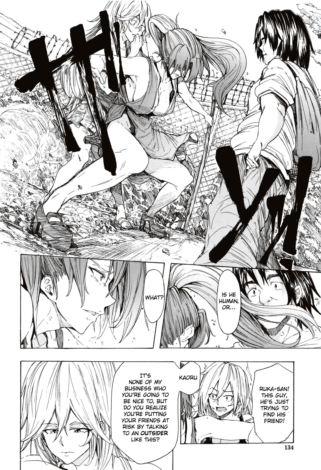 Juurin no Ame ch.1-4 - Page 128